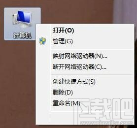 win7計(jì)算機(jī)右鍵沒有屬性的解決方法