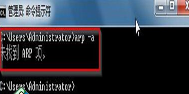 win7系統通過清理緩存來達到防止arp病毒攻擊的方法