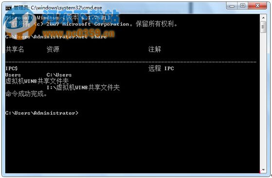 win7網(wǎng)絡共享設置方法教程