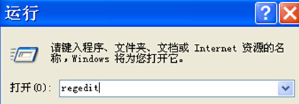 winXP系統雙擊盤符出現選擇打開方式的問題解決方法