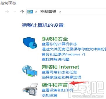 win10怎么設置自動關閉顯示器?win10設置自動關閉顯示器教程