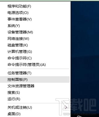 win10怎么設置自動關閉顯示器?win10設置自動關閉顯示器教程