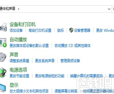 win10怎么設置自動關閉顯示器?win10設置自動關閉顯示器教程