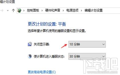 win10怎么設置自動關閉顯示器?win10設置自動關閉顯示器教程