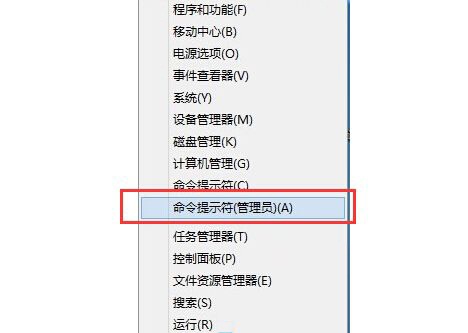win8刪除文件提示需要管理員權限的解決方法