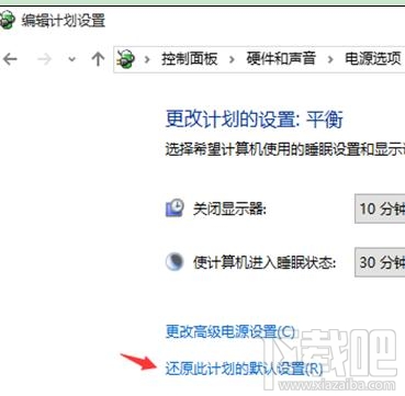 win10怎么設置自動關閉顯示器?win10設置自動關閉顯示器教程