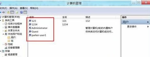 win8系統怎樣刪除多余賬戶以及刪除多余用戶的方法教程