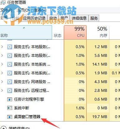 win10系統無法打開開始菜單的解決方法