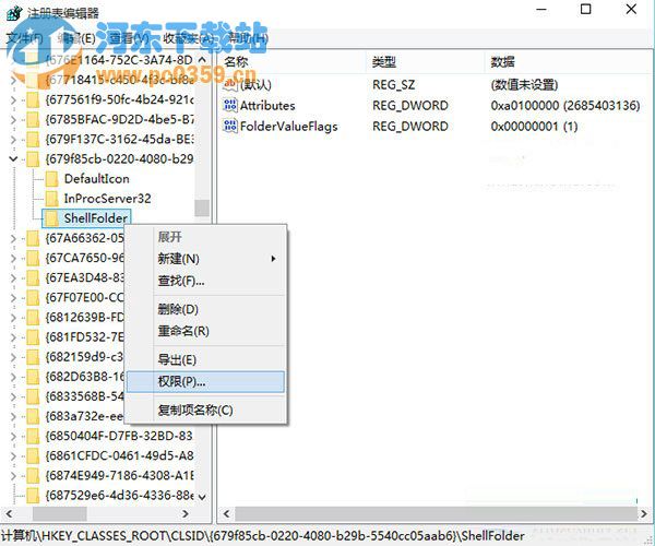 Win10關(guān)閉快速訪問功能的方法教程