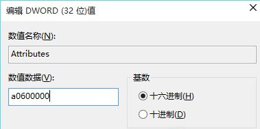Win10關(guān)閉快速訪問功能的方法教程