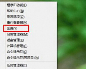 win8系統激活時間查詢方法教程
