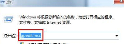 win7禁用系統(tǒng)還原功能的方法教程