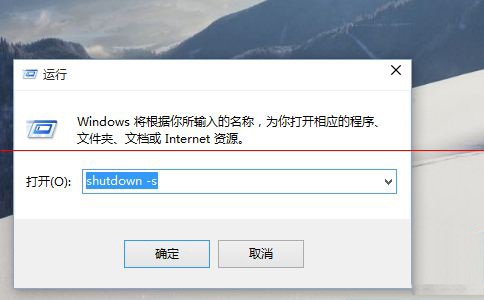 Win10系統出現無法正常關機或重啟的解決方法