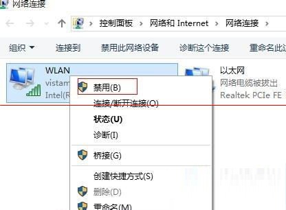 Win10系統待機后激活無法連接wifi網絡的解決方法