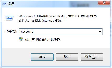 Win7系統下優化開關機速度的方法教程