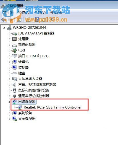 Win7休眠后自動(dòng)重啟的解決方法