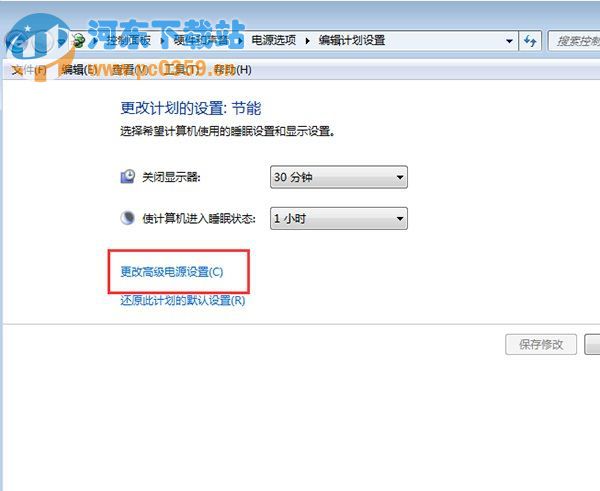 Win7休眠后自動(dòng)重啟的解決方法