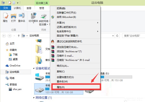Win10磁盤清理和優化的方法教程