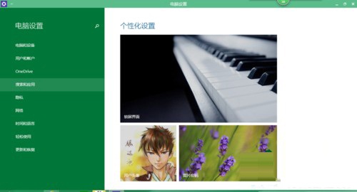 Win10系統如何更換自帶播放器的方法教程