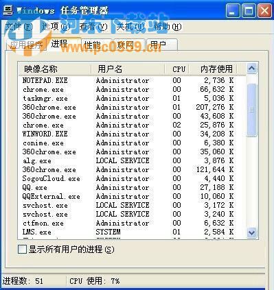 Windows XP系統桌面經常出現卡死的解決方法