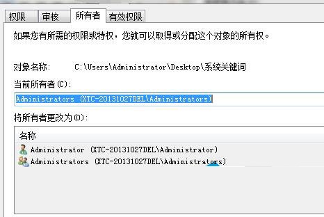 WinXP系統無法訪問文件夾的解決方法