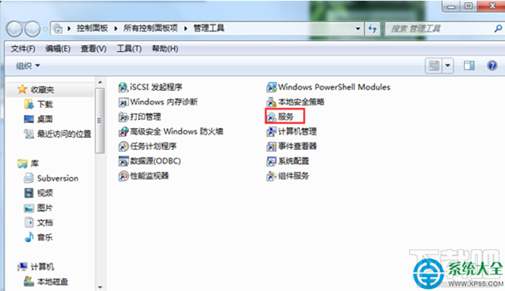 Win7系統(tǒng)網(wǎng)絡(luò)屬性提示部分控件被禁用了怎么辦