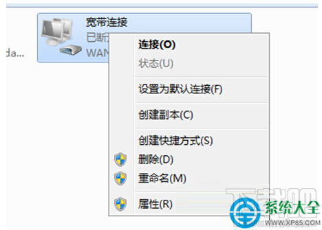 Win7系統網絡出現錯誤733怎么解決