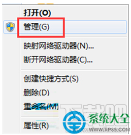 Win7系統(tǒng)開機彈出“Windows驅動器未就緒”怎么處理?