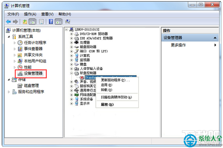 Win7系統(tǒng)開機彈出“Windows驅動器未就緒”怎么處理?