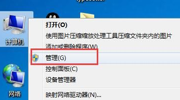 win7怎么禁止安裝軟件？win7禁止安裝軟件教程
