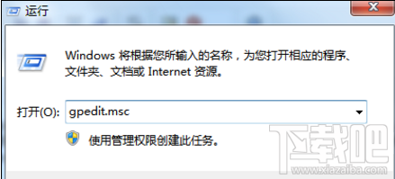win10系統(tǒng)怎么取消關機更新?win10系統(tǒng)取消關機更新的方法