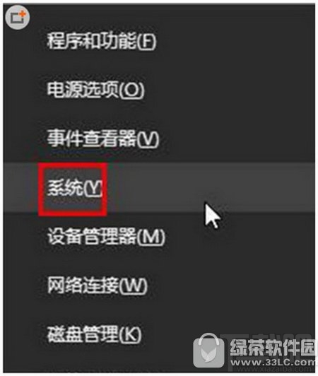 win10找不到組策略編輯器怎么辦？win10組策略打不開解決方法