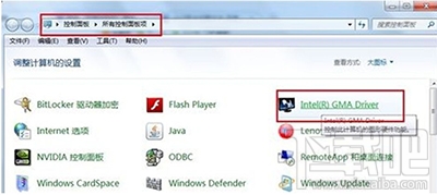 win7系統(tǒng)電腦如何提高顯卡性能？