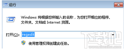 Windows找不到文件helpctr.exe怎么辦？windows文件helpctr.exe丟失怎么回事
