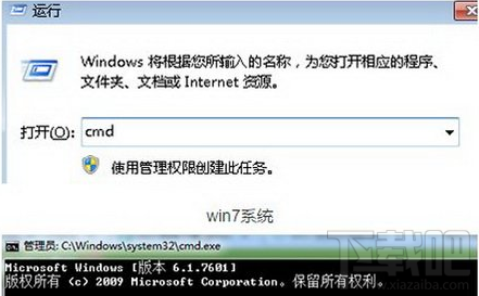 win10內存不能written怎么辦？win10該內存不能為written解決方法
