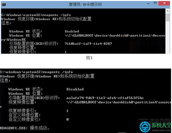 Win10系統時提示“找不到恢復環境”怎么辦?
