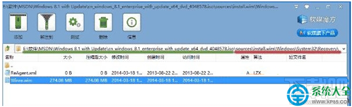 Win10系統時提示“找不到恢復環境”怎么辦?