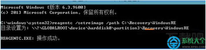 Win10系統時提示“找不到恢復環境”怎么辦?