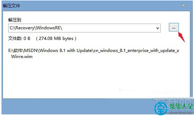 Win10系統時提示“找不到恢復環境”怎么辦?