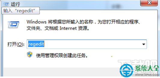 win7系統開機提示“checking file system on c”怎么辦？