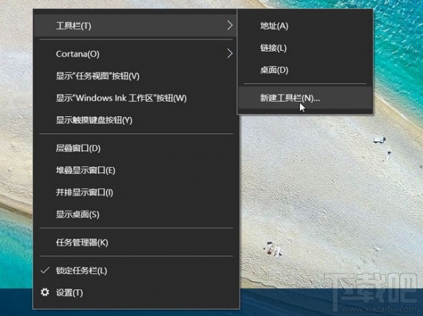 win10快速啟動欄不見了如何恢復(fù)？win10快速啟動欄設(shè)置教程