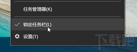 win10快速啟動欄不見了如何恢復(fù)？win10快速啟動欄設(shè)置教程
