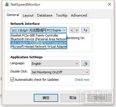 Win10實時網(wǎng)速顯示小工具推薦