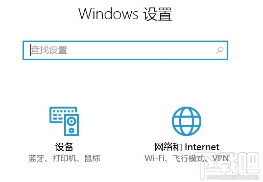 win10怎么設置無線網絡共享？win10設置無線網絡共享教程