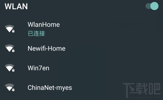 win10怎么設置無線網絡共享？win10設置無線網絡共享教程