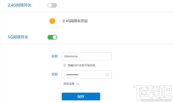 win10怎么設置無線網絡共享？win10設置無線網絡共享教程
