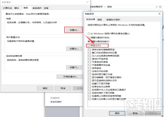 Win10 CPU占用率高怎么辦?Win10 CPU占用率高解決方法