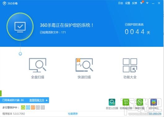 Win10 CPU占用率高怎么辦?Win10 CPU占用率高解決方法