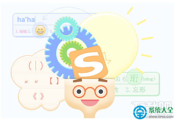 Win10系統玩dota2打字卡頓的解決辦法