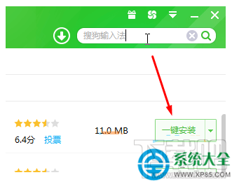 Win10系統玩dota2打字卡頓的解決辦法